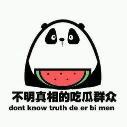 当个吃瓜群众全文免费阅读,揭秘娱乐圈幕后风云