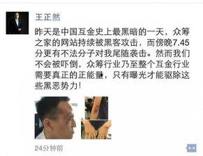 静海负面爆料最新,揭开真相背后的惊人内幕 第1张 静海负面爆料最新,揭开真相背后的惊人内幕 第1张