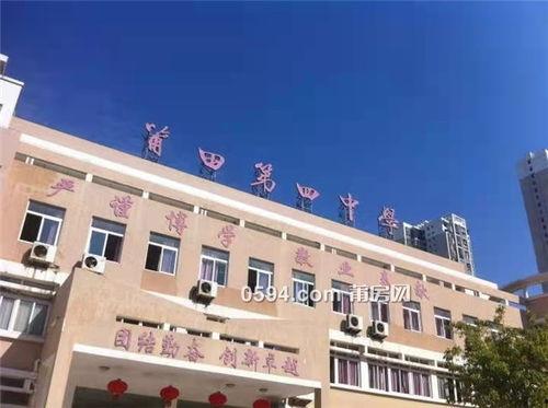 莆田四中最新爆料,揭秘校园风云背后的真相!” 第3张 莆田四中最新爆料,揭秘校园风云背后的真相!” 第3张