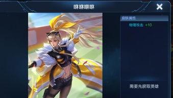 王者之怒新皮肤爆料最新,神秘力量觉醒,战神归来! 第1张 王者之怒新皮肤爆料最新,神秘力量觉醒,战神归来! 第1张