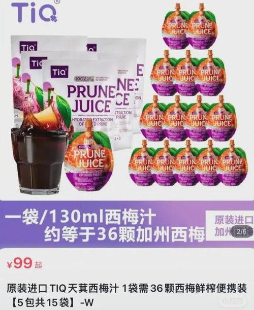 爆料西梅汁的视频大全集,视频大全集深度解析